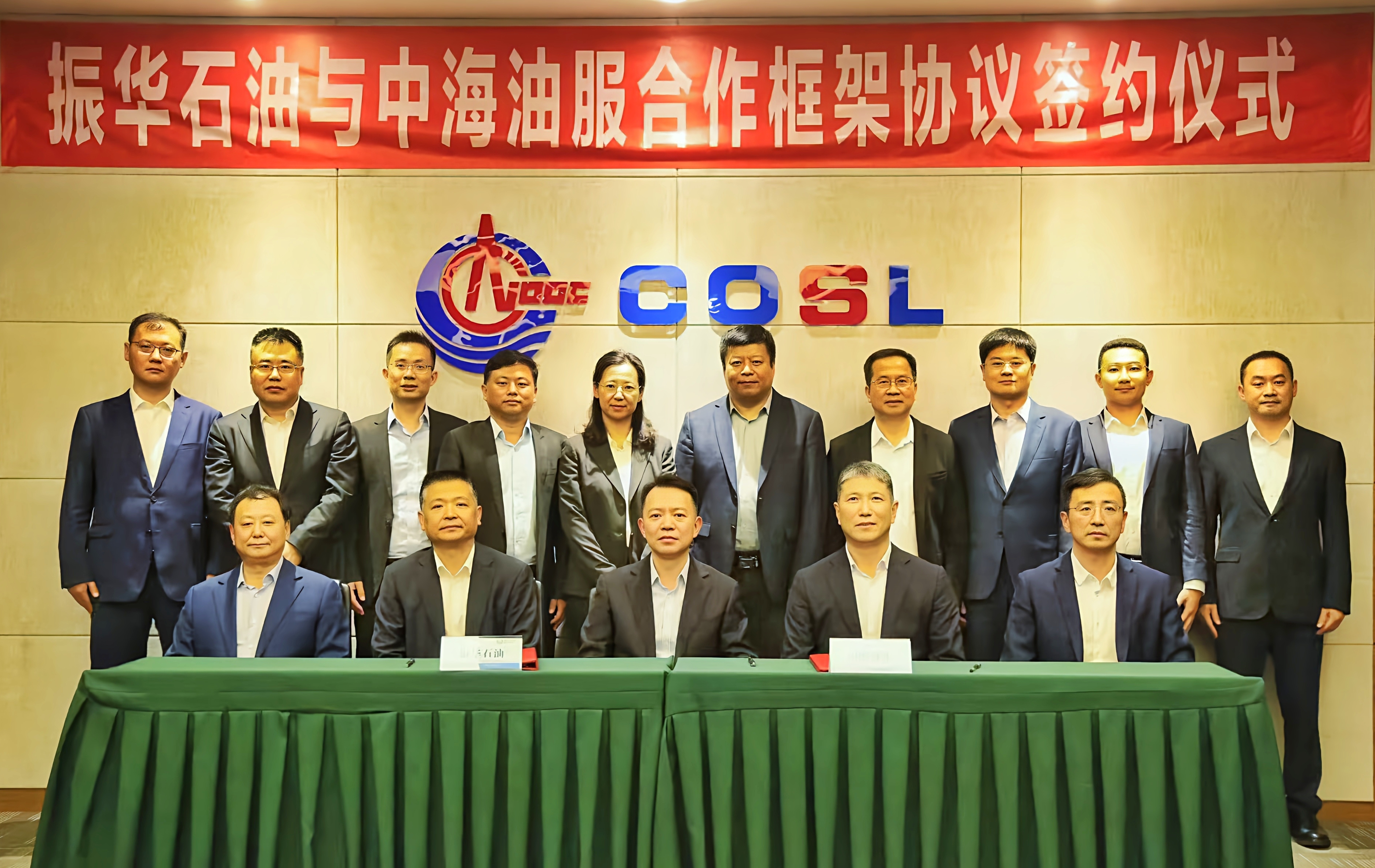 Company's Top Leaders Visit COSL and Sign Cooperation Framework Agreement