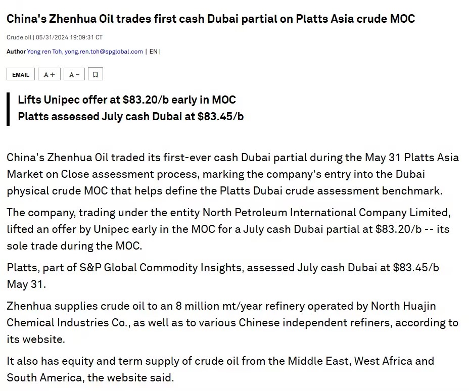 ZhenHua Oil Successfully Completes First Platts Window Trade, Participates in Middle East Crude Oil Market Pricing